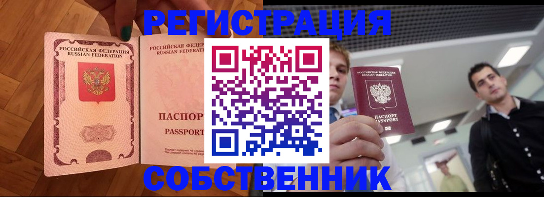 регистрация для дет. сада в Карасуке