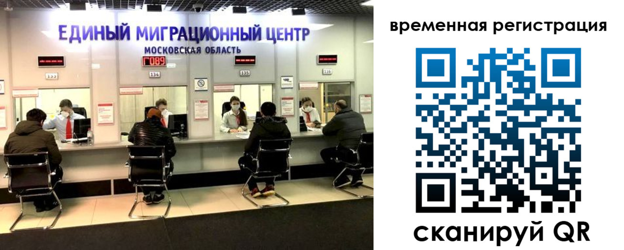 купить прописку в Карасуке