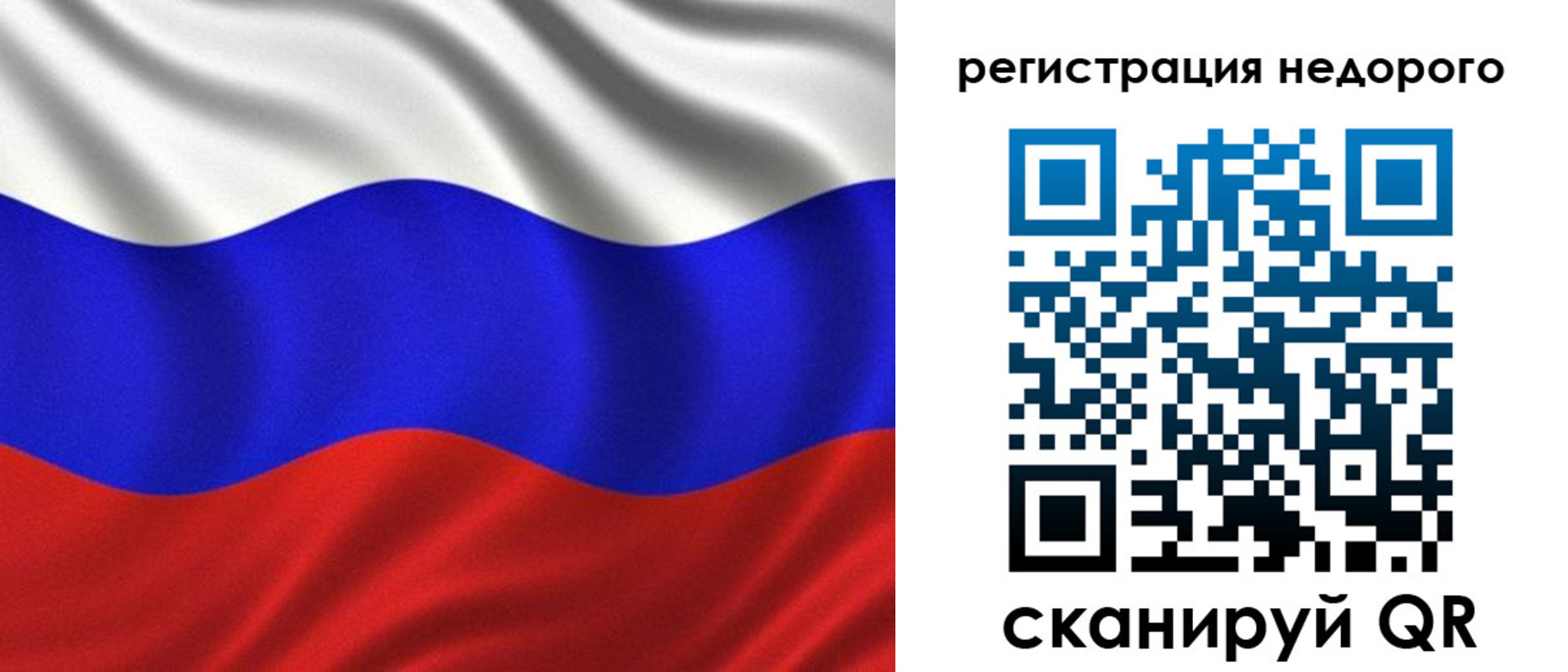 временная регистрация поиск в Карасуке