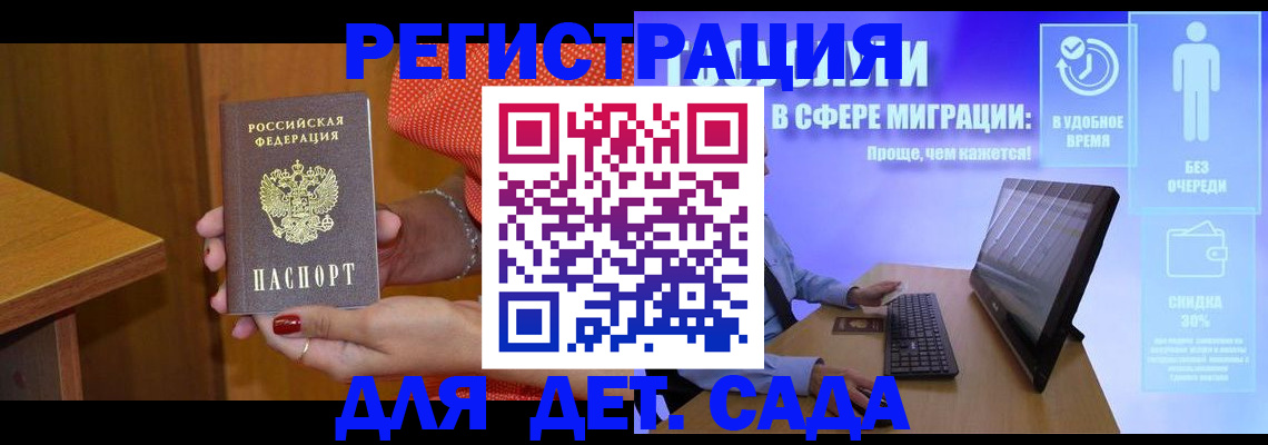 найти адрес прописки в Карасуке