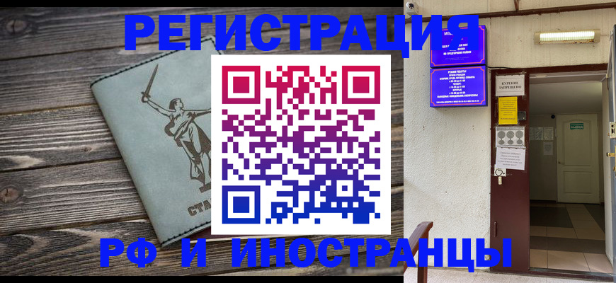 прописка для кредита в Карасуке